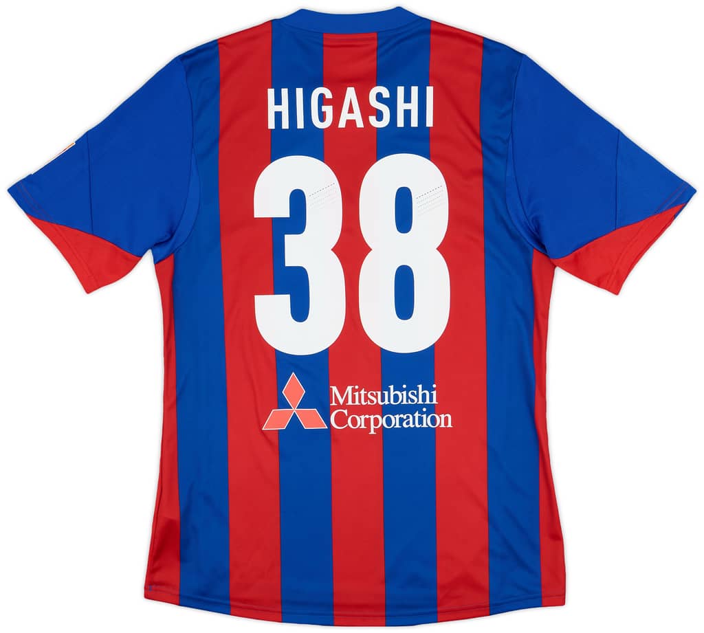 2013-14 FC Tokyo Home Shirt Higashi #38 - 8/10 - (M)
