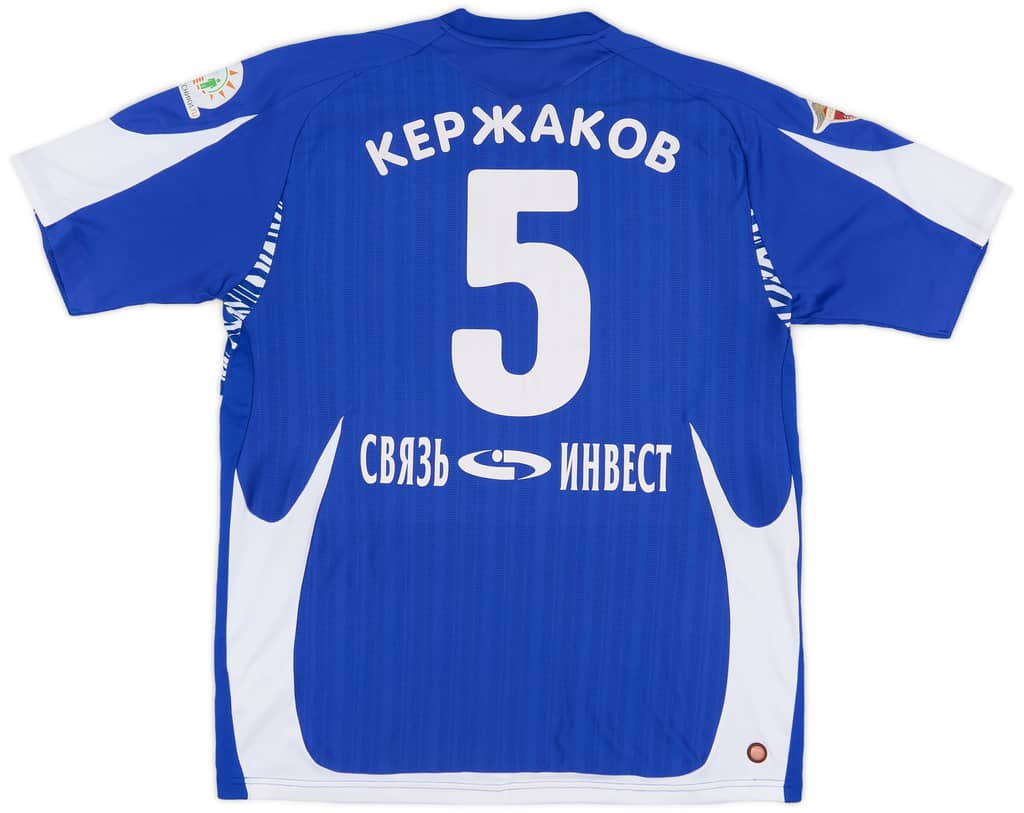 2008 Dynamo Moscow Match Issue Home Shirt Kerzhakov #5