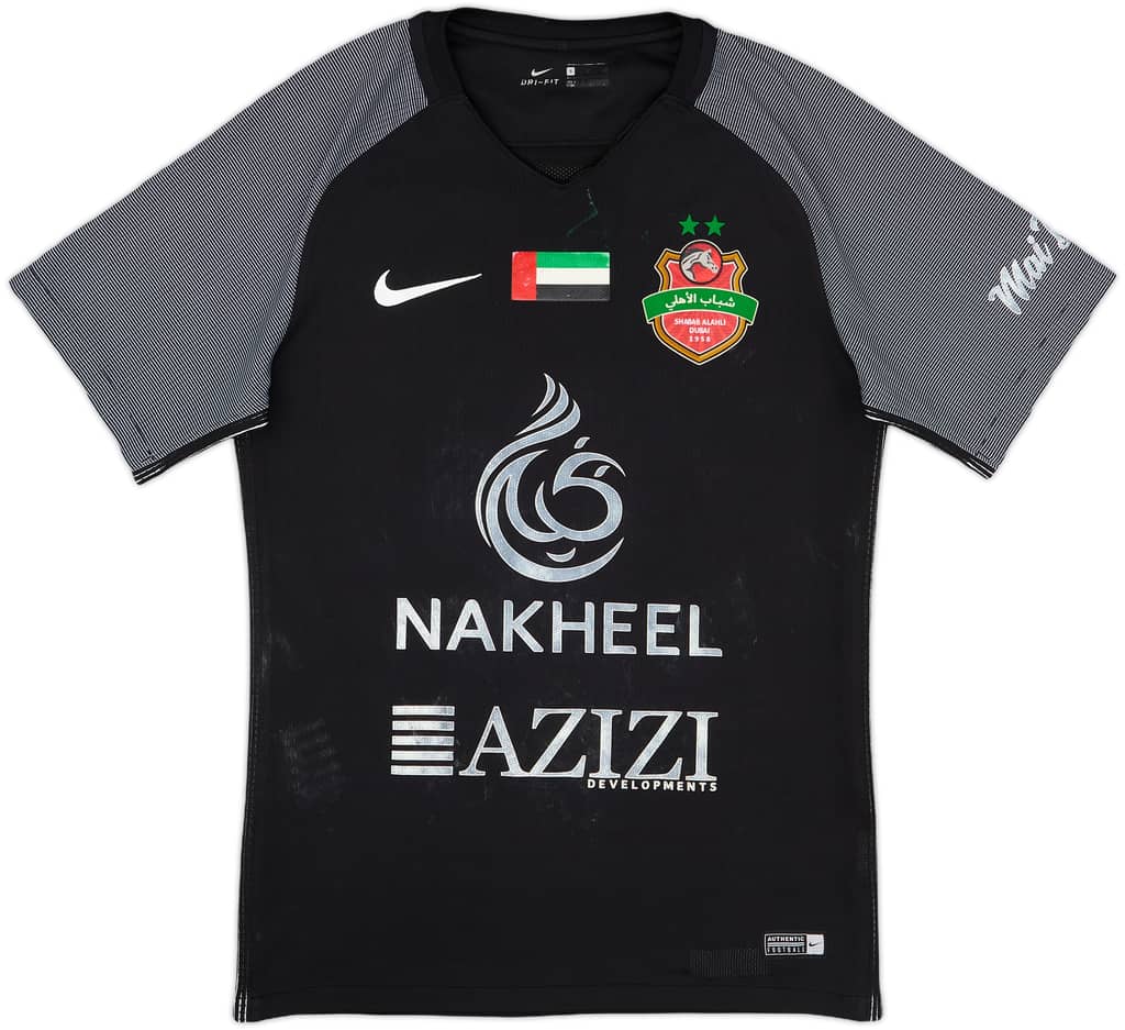 2017-18 Shabab Al-Ahli Away Shirt - 5/10 - (S)