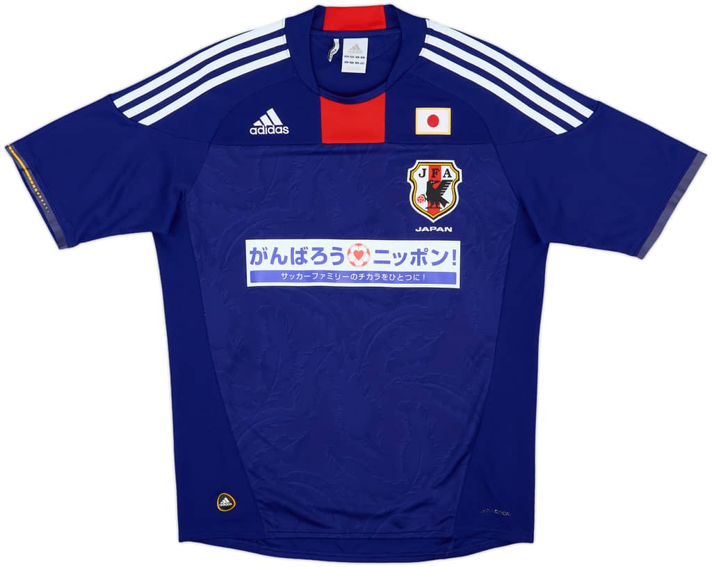 2010-12 Japan Special Edition Home Shirt - 7/10 - (M)