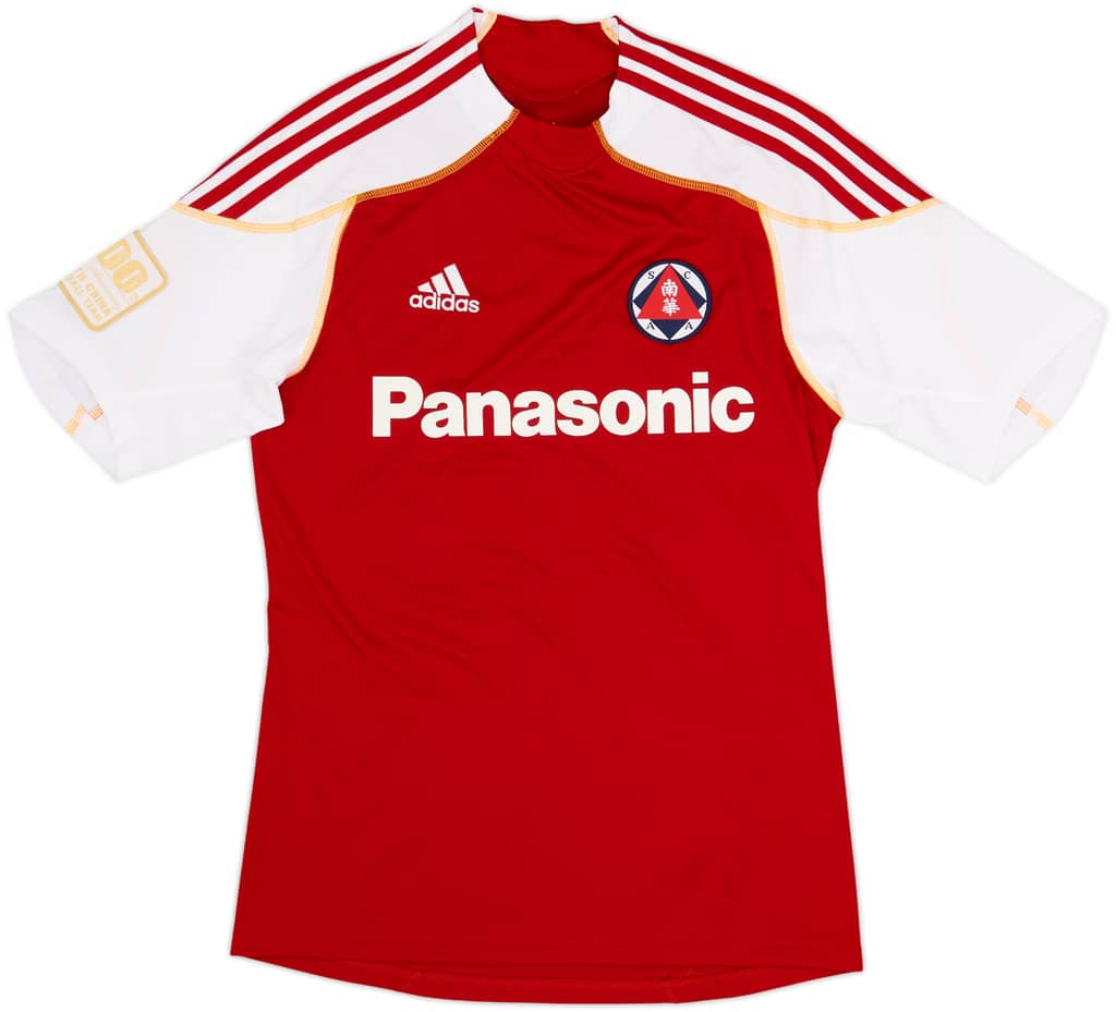 2009-10 South China Centenary Home Shirt - 9/10 - (S)