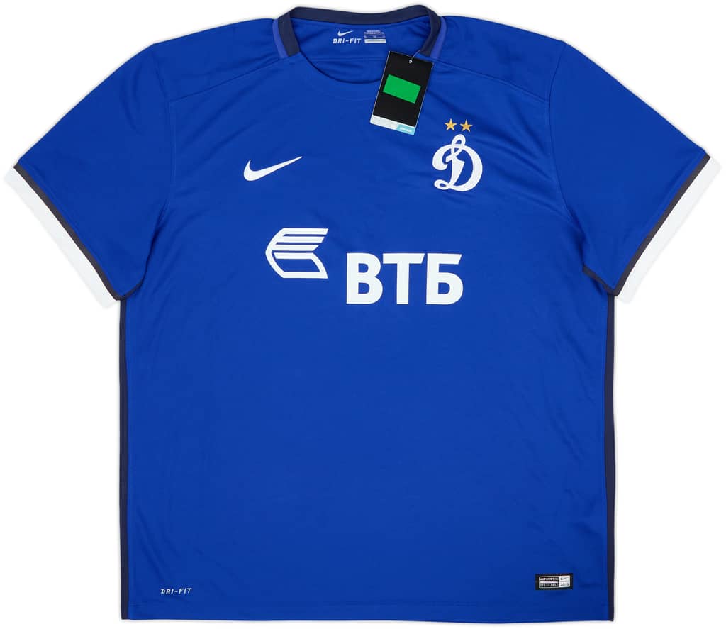 2015-16 Dynamo Moscow Home Shirt (XL)