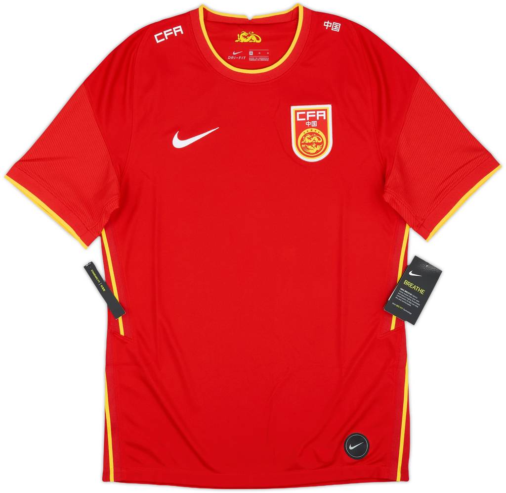 2020-21 China Home Shirt (M)