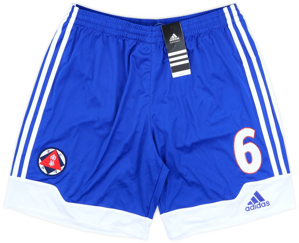2012-13 South China Away Shorts #6 (L)