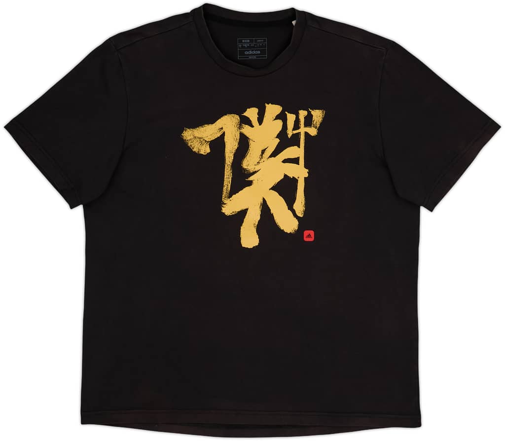 2023-24 Manchester United adidas Graphic Tee - 7/10 - (L)