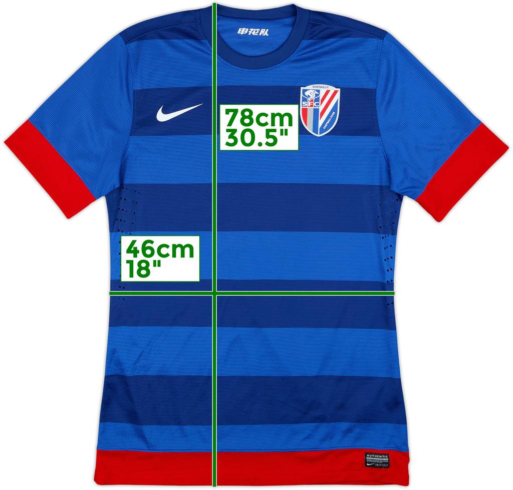 2013 Shanghai Shenhua Home Shirt - 8/10 - (XL)