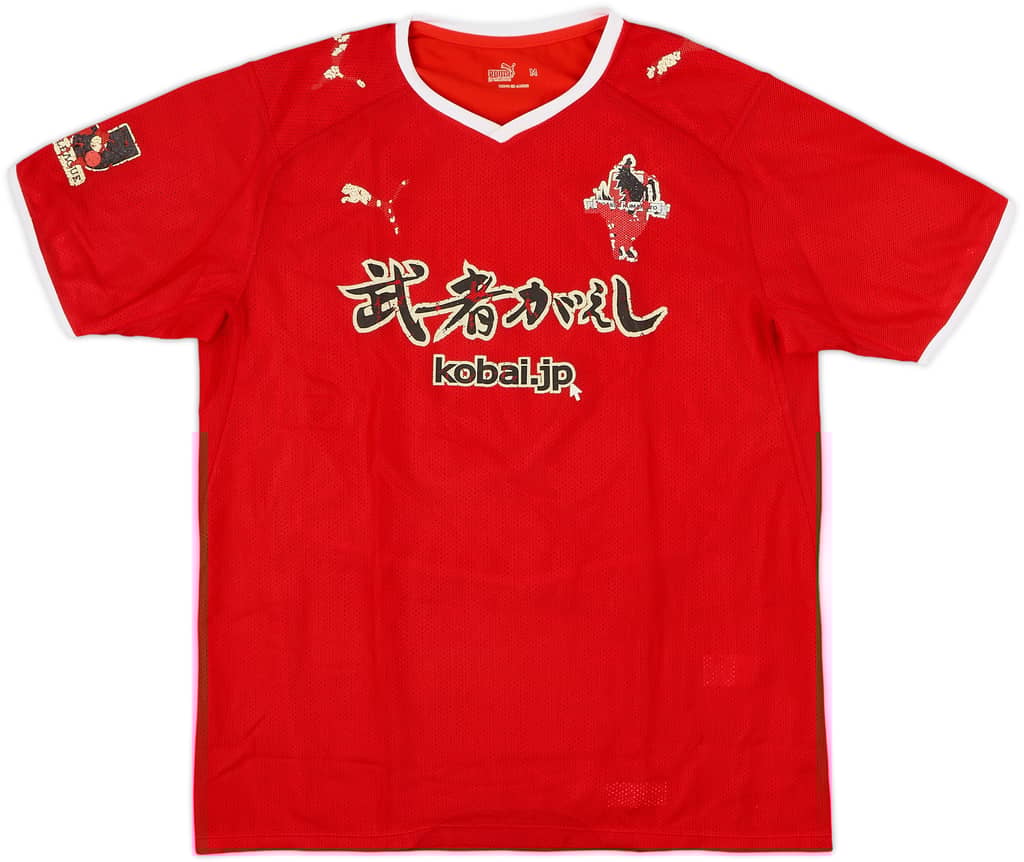 2008 Roasso Kumamoto Home Shirt - 4/10 - (M)