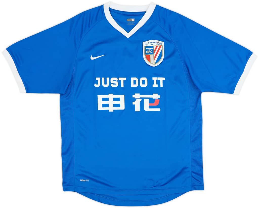 2007-08 Shanghai Shenhua Home Shirt - 9/10 - (M)