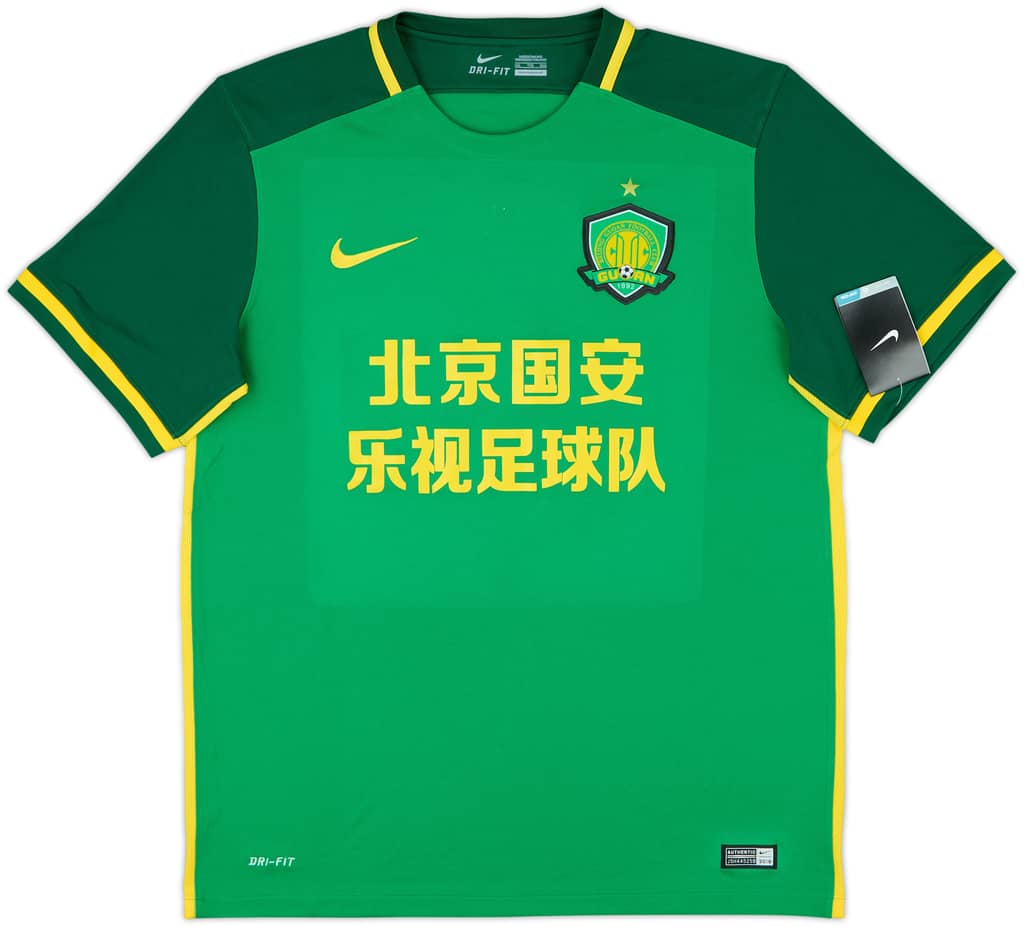 2016 Beijing Guoan Home Shirt (XXL)