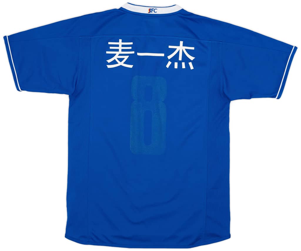 2004 Shanghai Shenhua Home Shirt - 5/10 - (S)