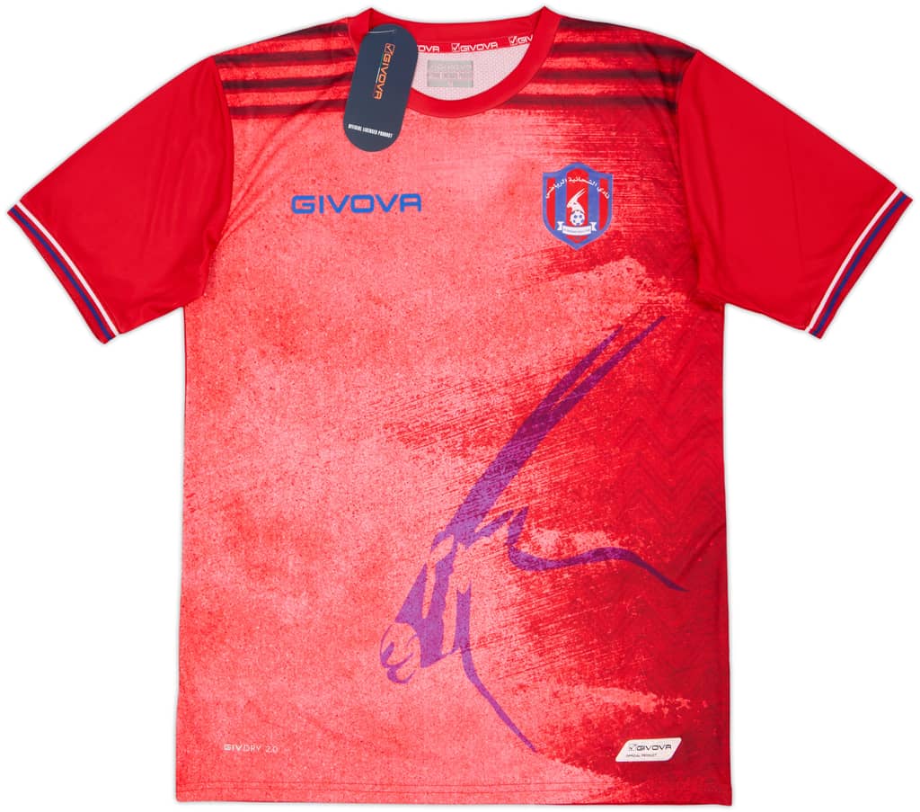 2019-20 Al Shahania SC Home Shirt (M)