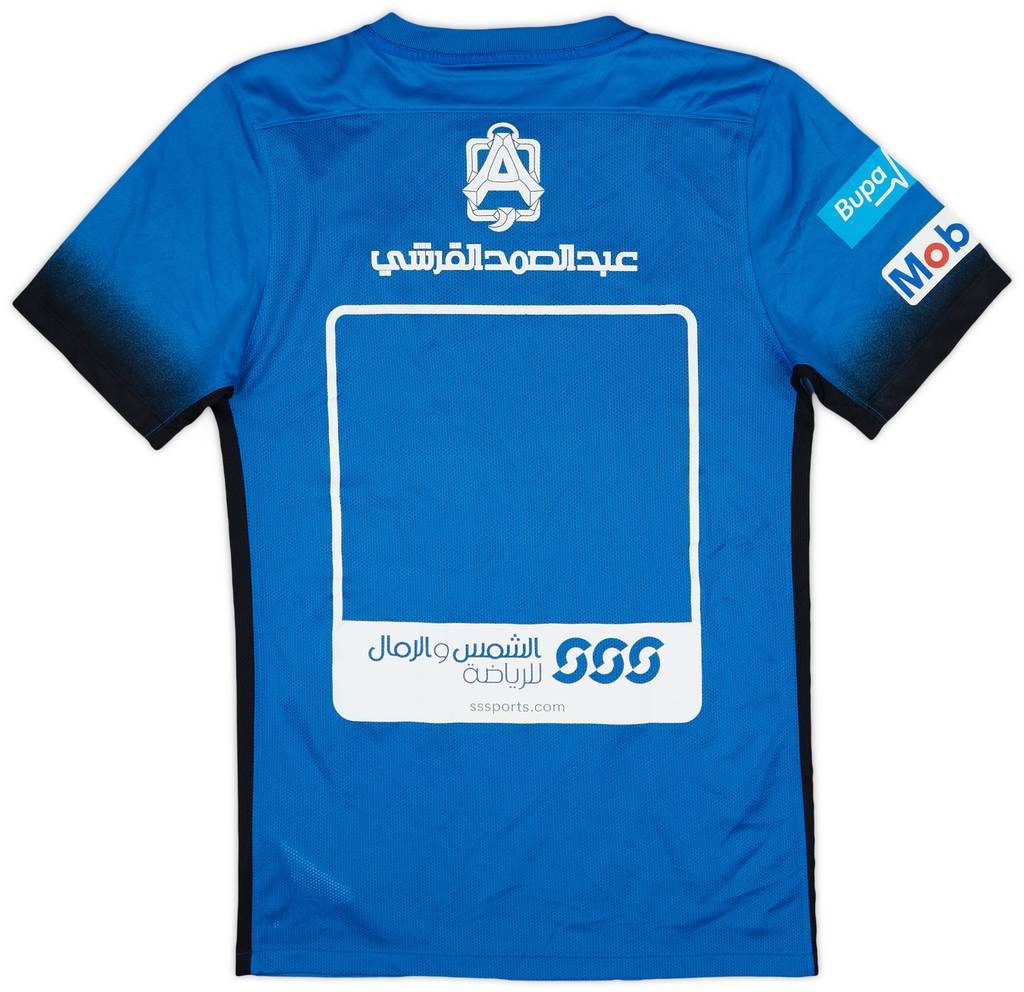 2016-17 Al Hilal Home Shirt - 7/10 - (S)