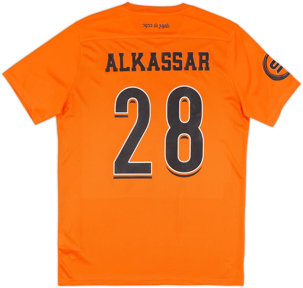 2024-25 Al Qadsiah GK Away Shirt Alksssar #28 - 9/10 - (L)