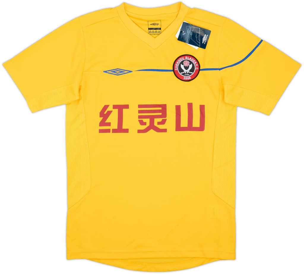 2006-07 Chengdu Tiancheng Away Shirt (XS)