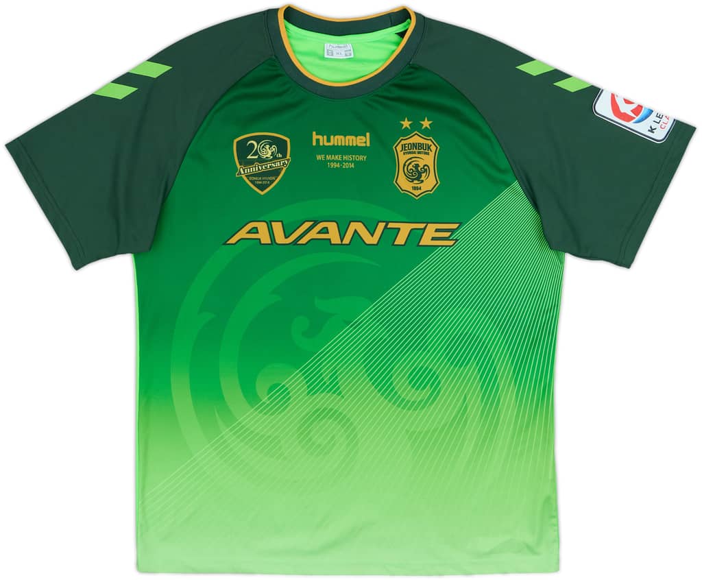2014 Jeonbuk Hyundai Home Shirt - 9/10 - (XL)