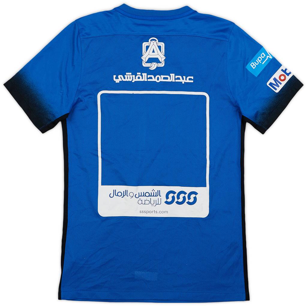 2016-17 Al Hilal Authentic Home Shirt - 8/10 - (S)