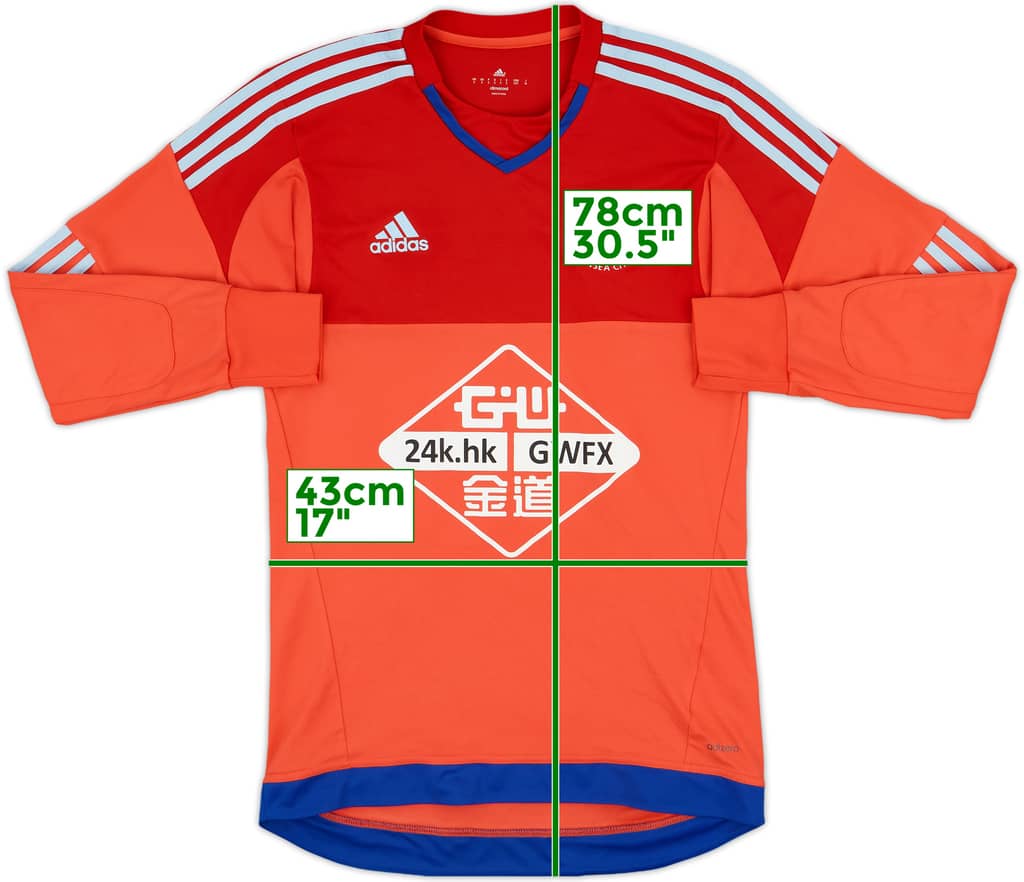 2015-16 Swansea GK Shirt - 9/10 - (S)