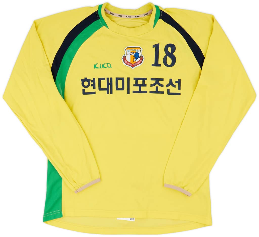 2000s Hyundai Mipo Dockyard FC Kika Player Issue Training L/S Shirt #18 - 8/10 - (S)