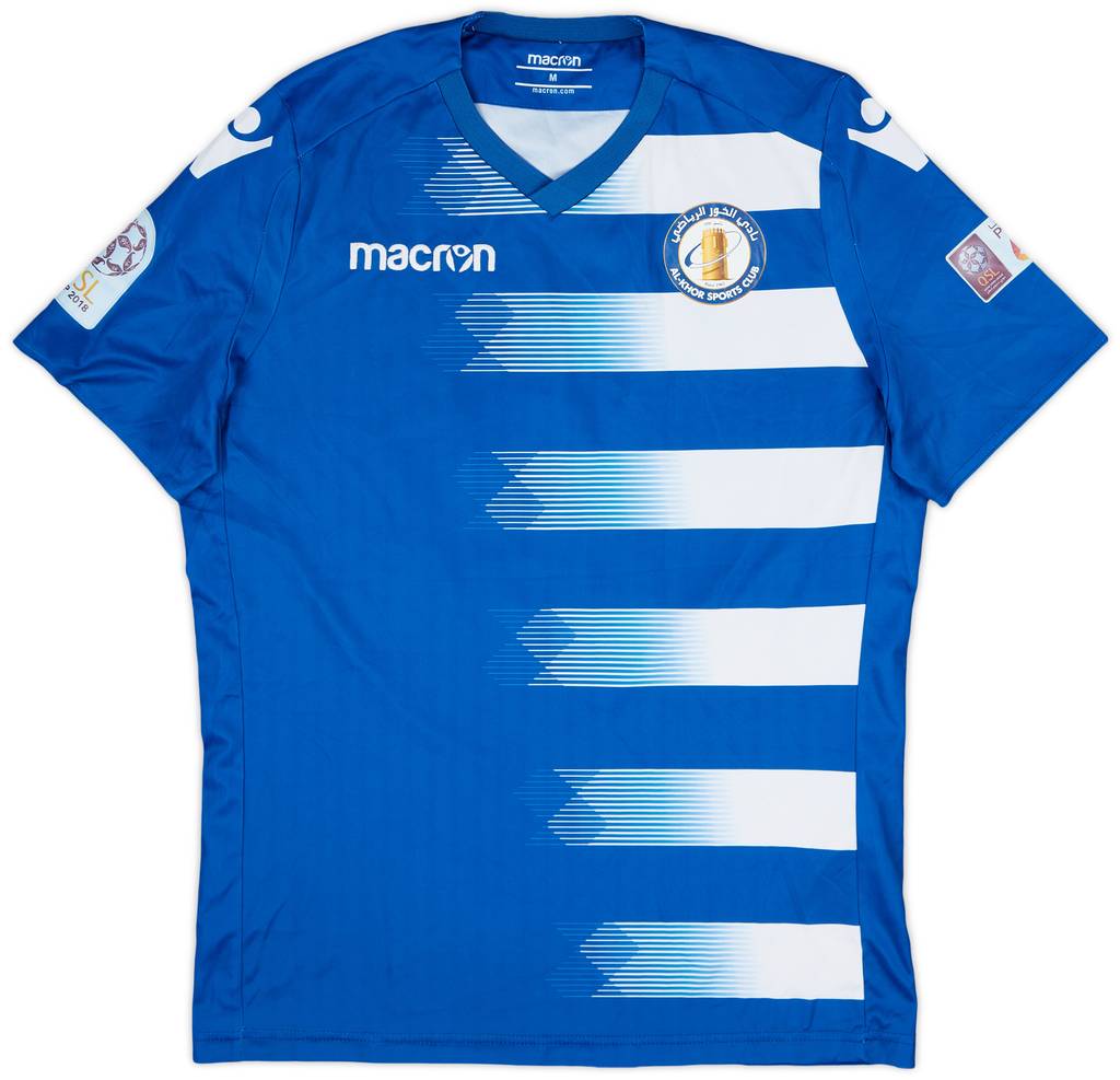 2018-19 Al Khor SC Home Shirt #16 - 7/10 - (M)