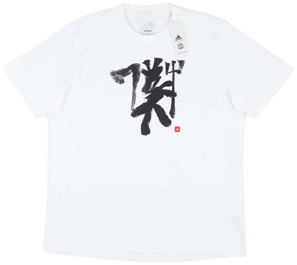 2022-23 Manchester United adidas Chinese Story Tee