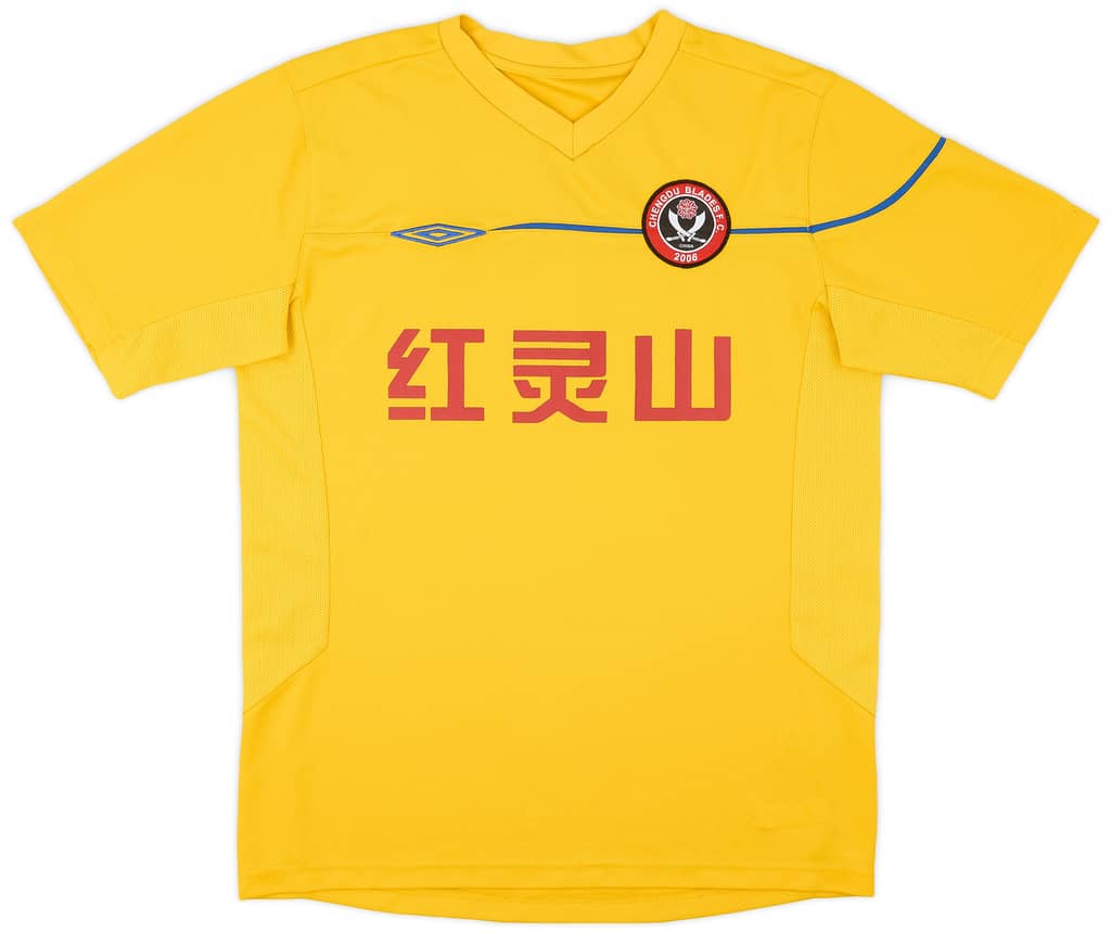 2006-08 Chengdu Blades Away Shirt - 8/10 - (M)