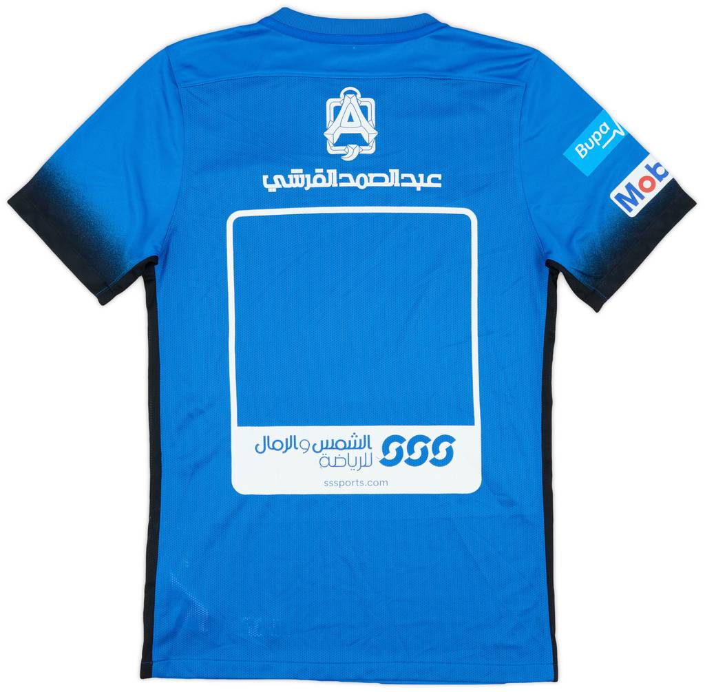 2016-17 Al Hilal Home Shirt - 8/10 - (S)