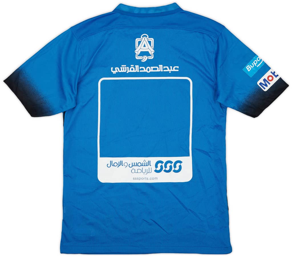 2016-17 Al Hilal Home Shirt - 9/10 - (S)