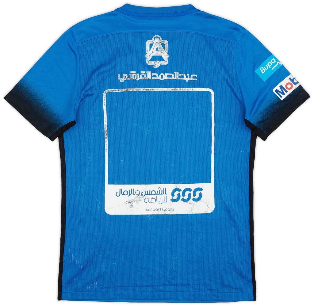 2016-17 Al Hilal Home Shirt - 5/10 - (M)