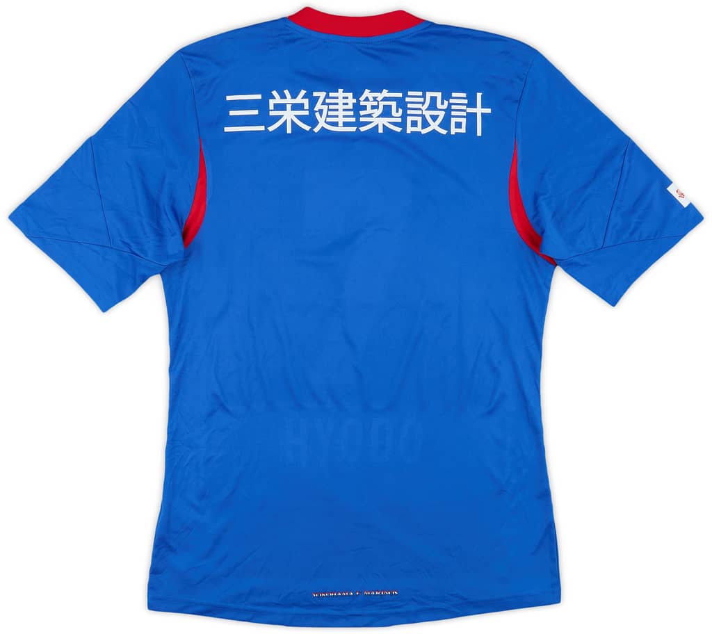 2013 Yokohama Marinos Home Shirt - 8/10 - (S)