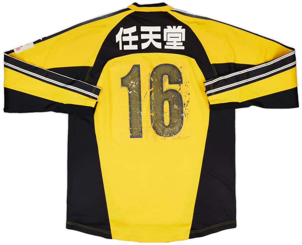 2003-04 Kyoto Sanga Match Issue Emperor's Cup GK Shirt #16