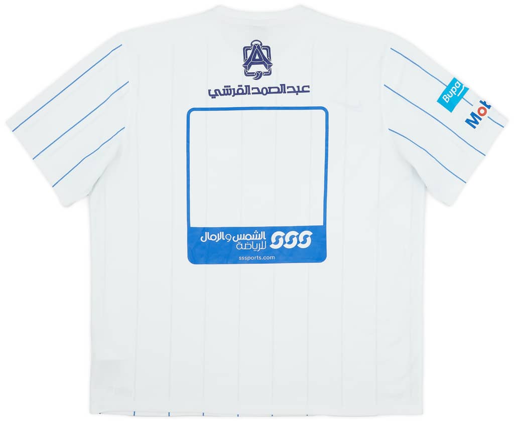 2015-16 Al Hilal Away Shirt - 6/10 - (XXL)