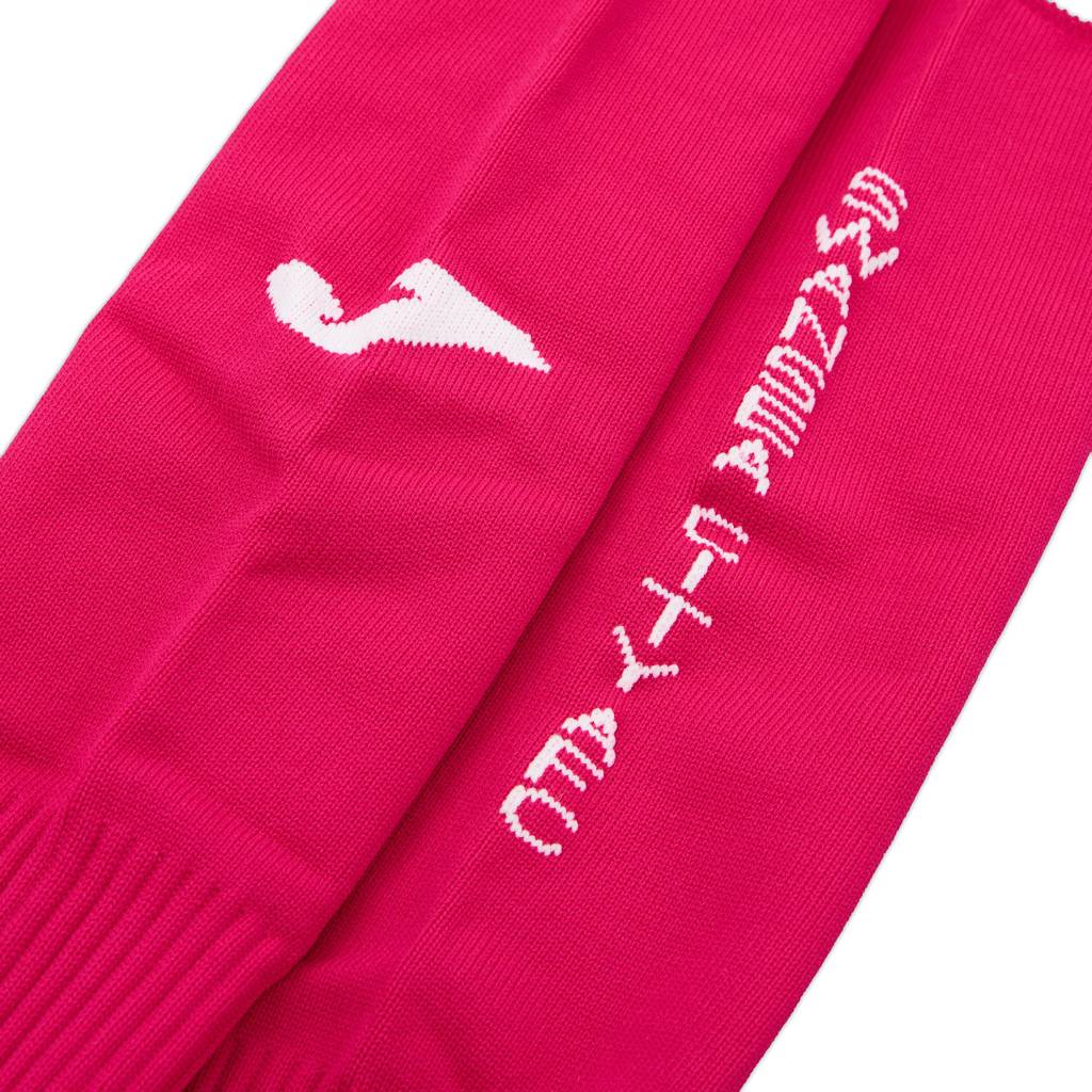 2023-24 Swansea City Third Socks