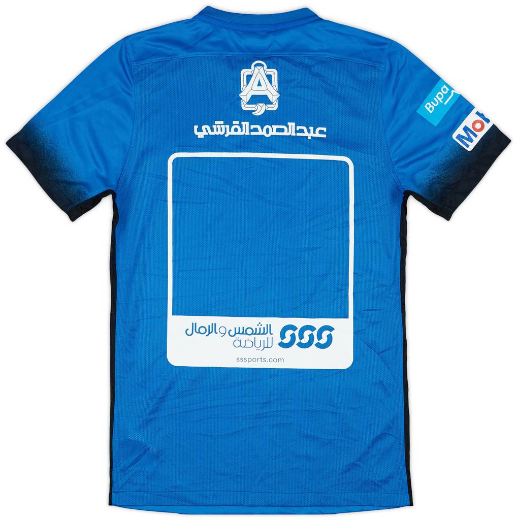 2016-17 Al Hilal Home Shirt - 9/10 - (S)