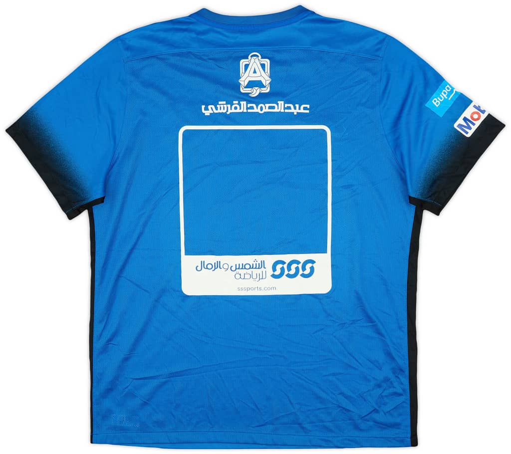 2016-17 Al Hilal Home Shirt - 8/10 - (XXL)