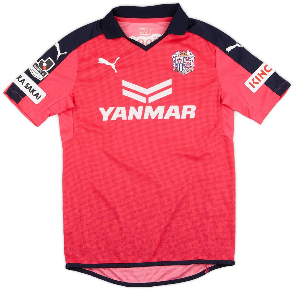 2015-16 Cerezo Osaka Home Shirt - 7/10 - (S)