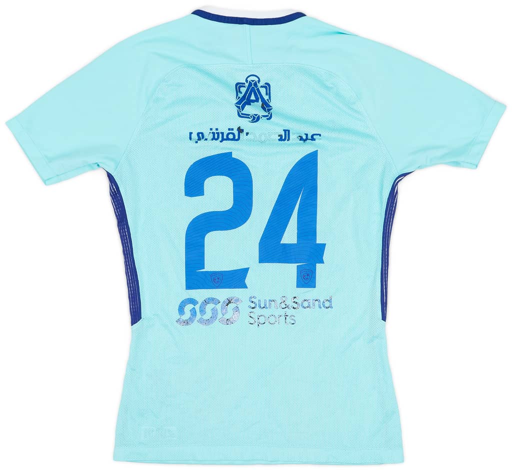 2017-18 Al Hilal Player Issue Away Shirt #24 - 3/10 - (S)