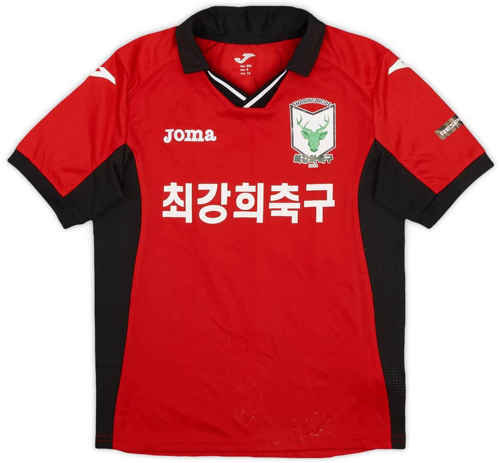 2017-18 Choi Kang-hee FC Home Shirt #39 - 8/10 - (S.Boys)