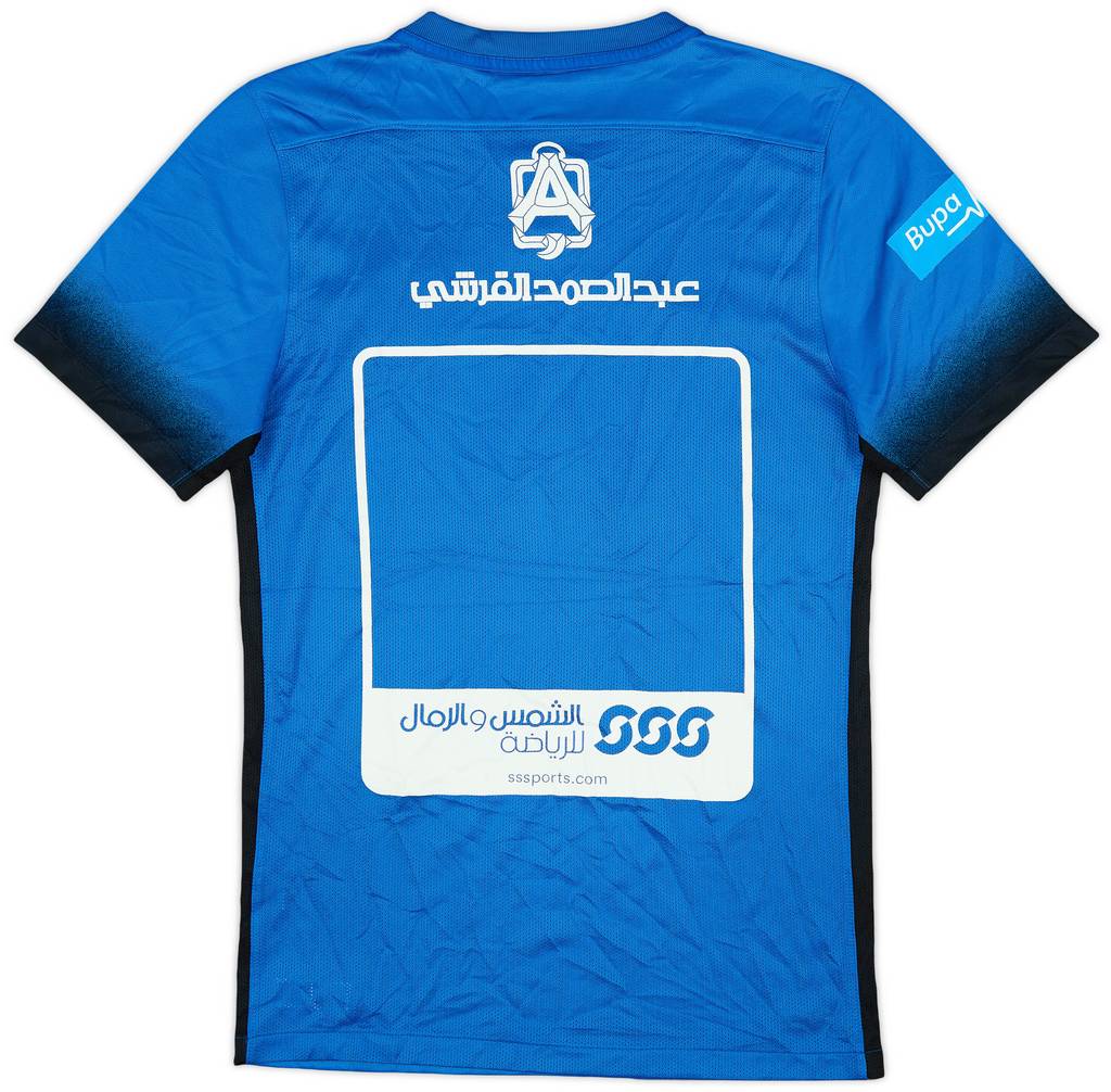 2016-17 Al Hilal Home Shirt - 9/10 - (S)