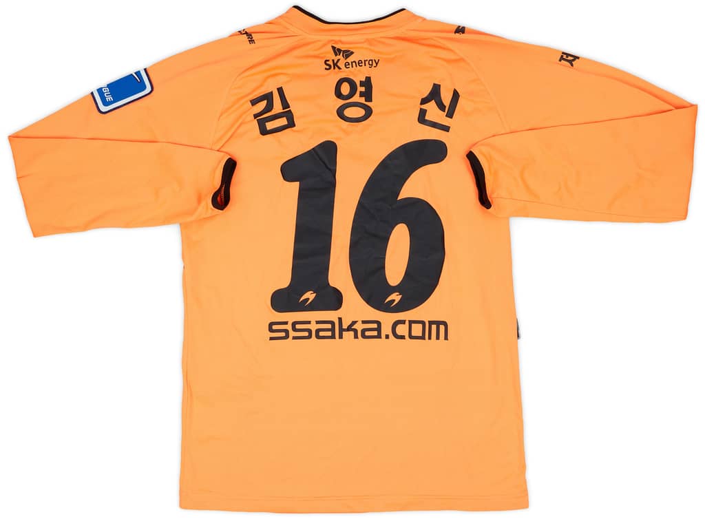 2009-10 Jeju United Match Issue Home L/S Shirt #16 (Kim Young-sin)