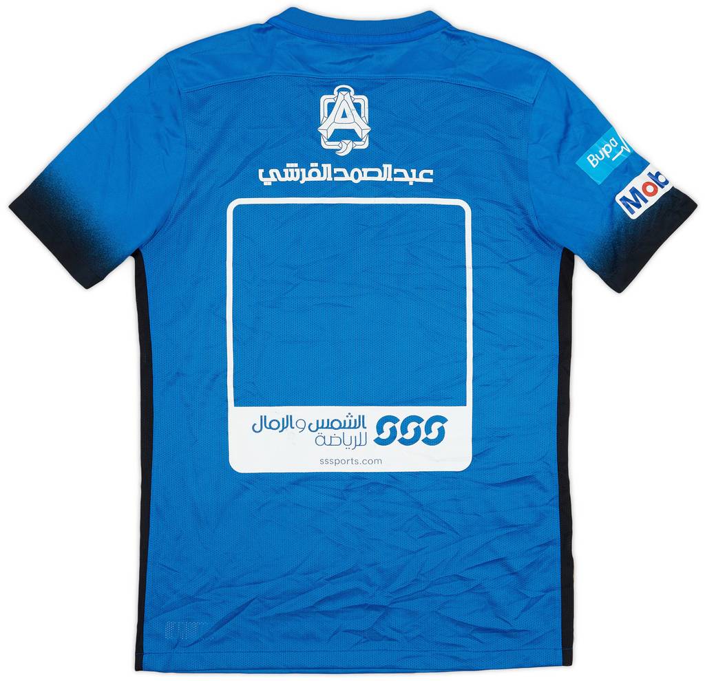 2016-17 Al Hilal Home Shirt - 6/10 - (M)
