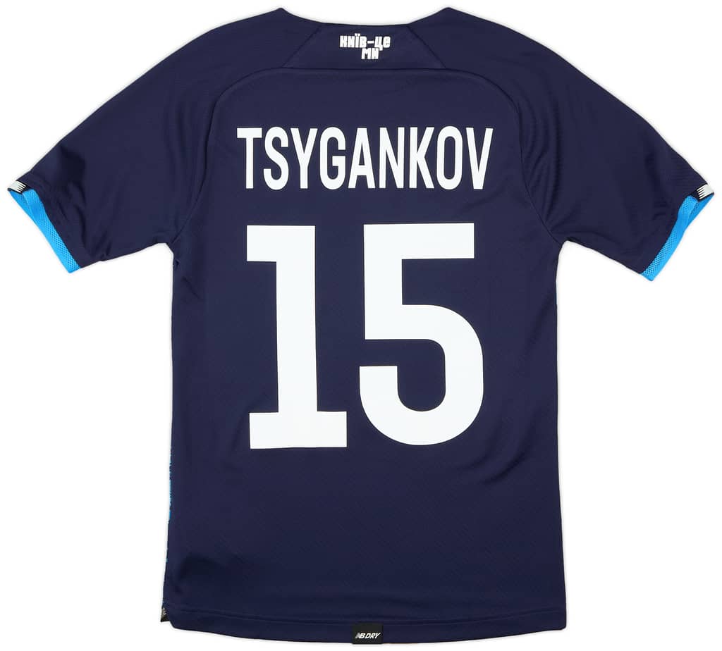 2021-22 Dynamo Kyiv Player Issue Away Shirt Tsyhankov #15 (S)