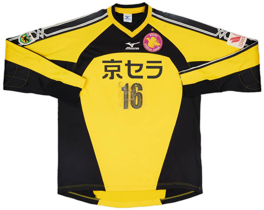 2003-04 Kyoto Sanga Match Issue Emperor's Cup GK Shirt #16