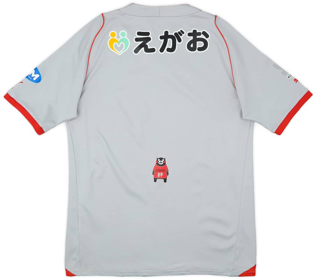 2014 Roasso Kumamoto Away Shirt - 6/10 - (L)