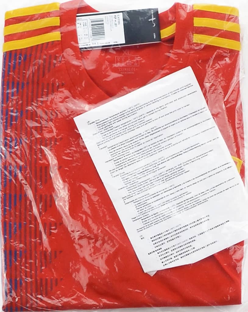 2018-19 Spain Home Shirt (XXL)
