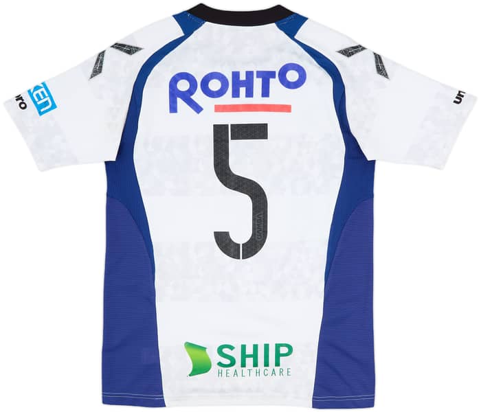 2017 Gamba Osaka Away Shirt #5 - 7/10 - (L)