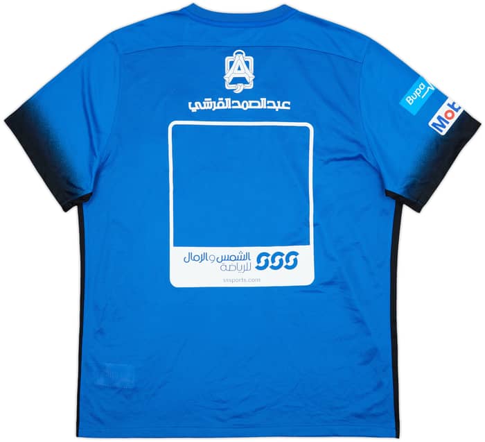 2016-17 Al Hilal Home Shirt - 8/10 - (XXL)