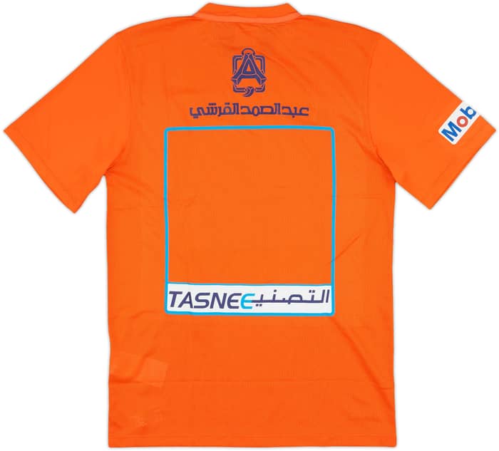 2015-16 Al Hilal Third Shirt (S)