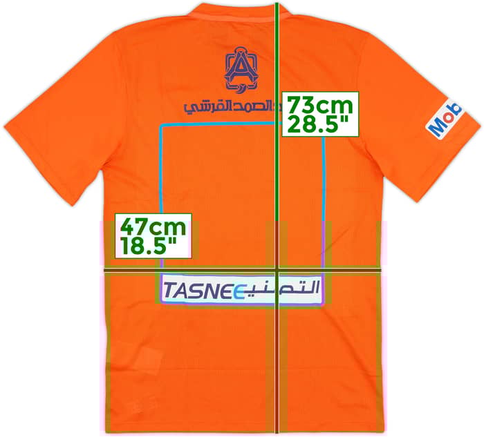 2015-16 Al Hilal Third Shirt (S)