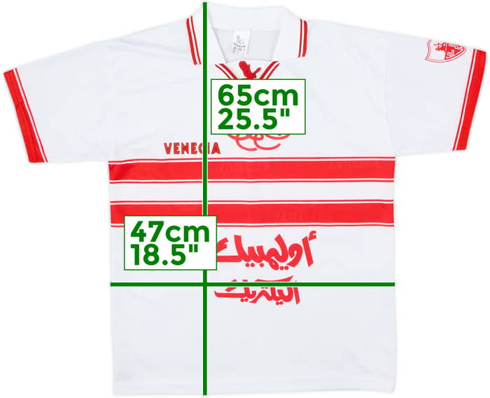 1997-99 Zamalek Home Shirt - 6/10 - (S)