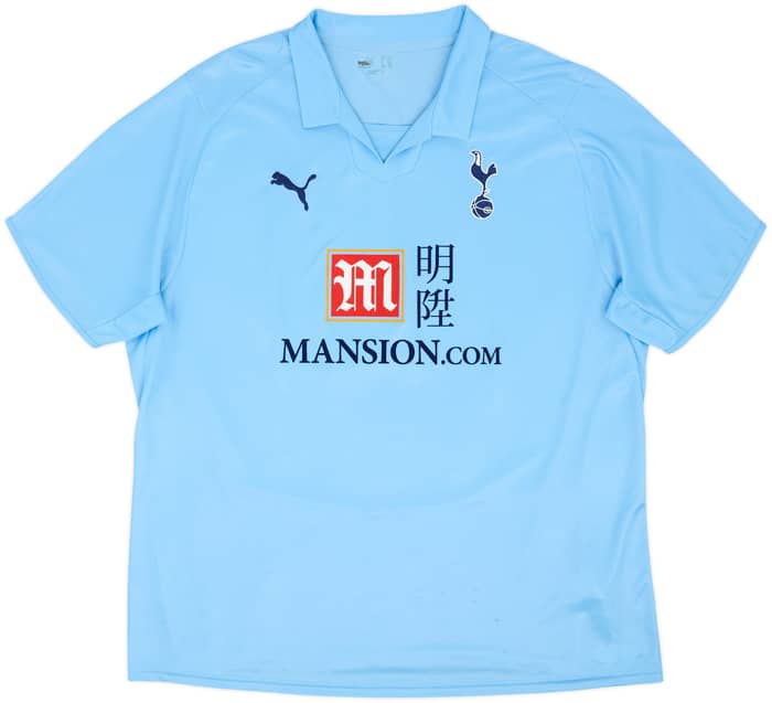 2008-09 Tottenham Away Shirt Defoe #18 - 6/10 - (XXL)